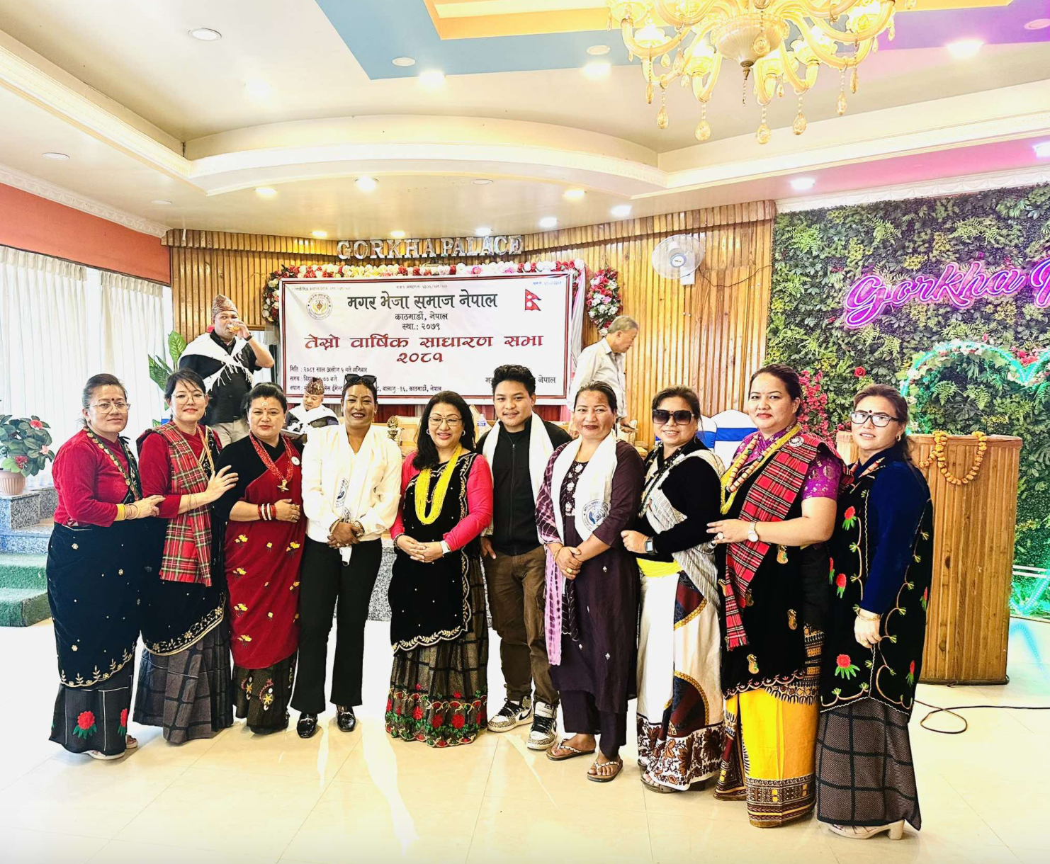 Magar Community Event